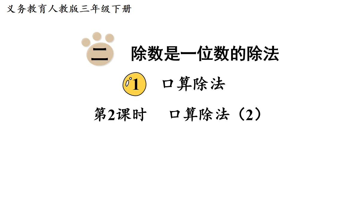 17817758第1页
