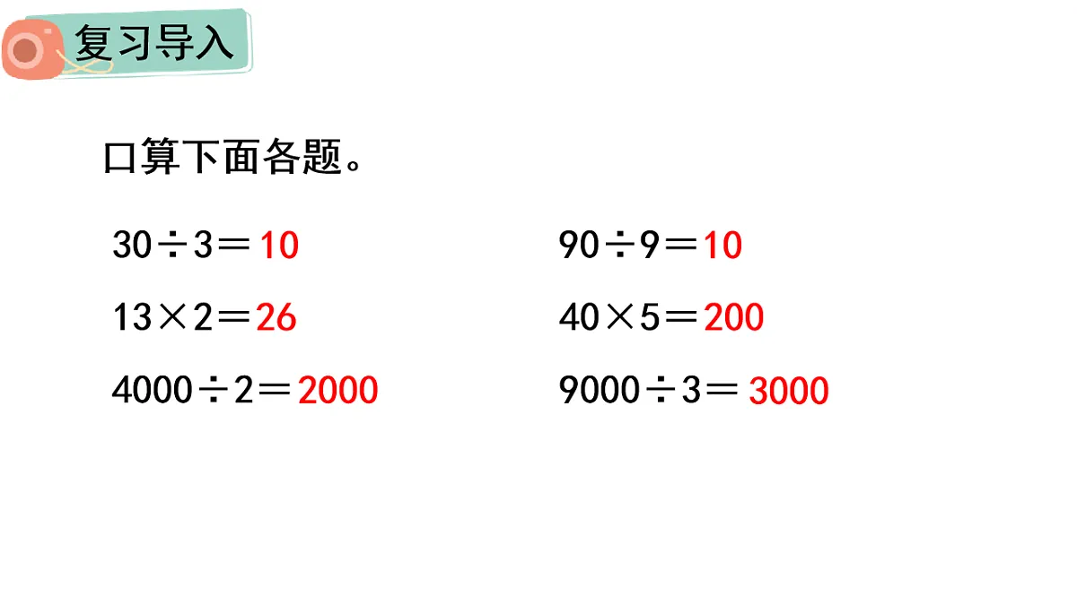 17817758第2页