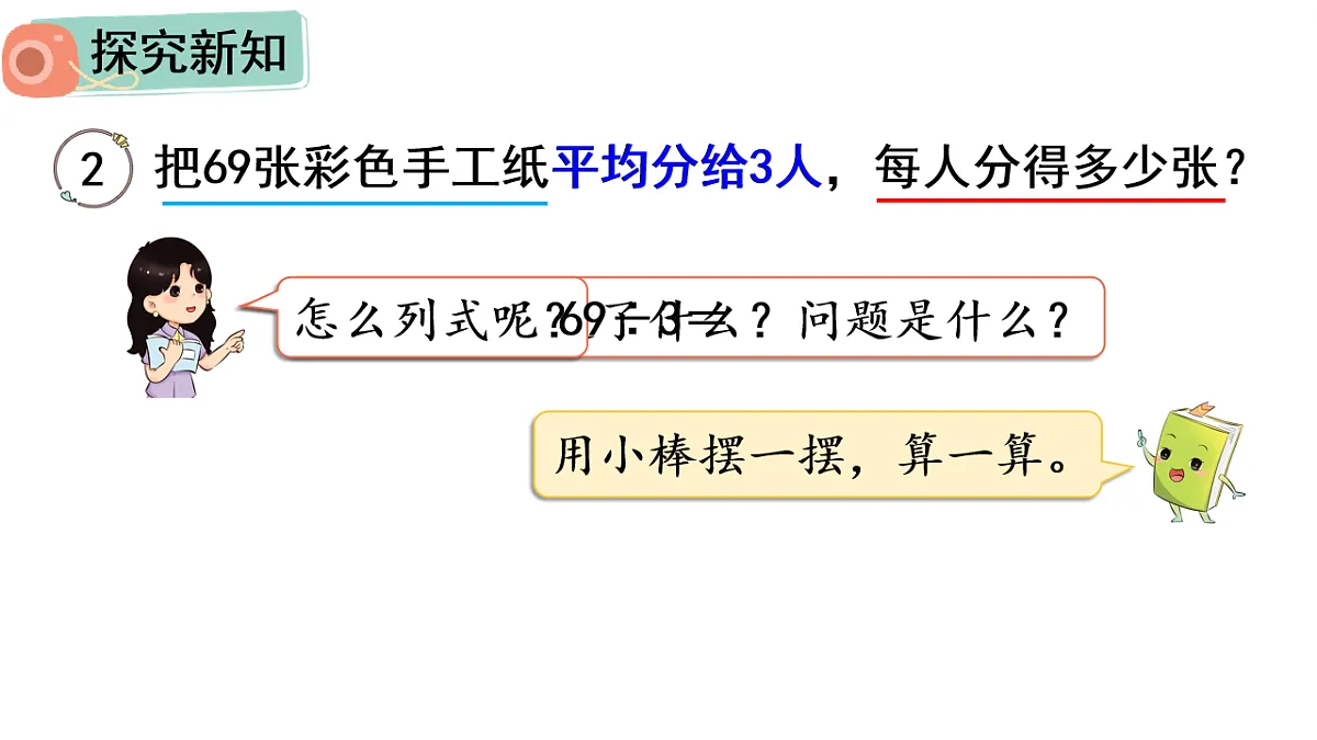 17817758第3页