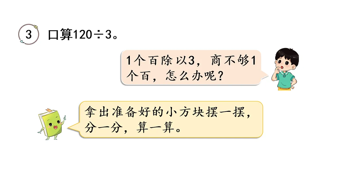 17817758第5页