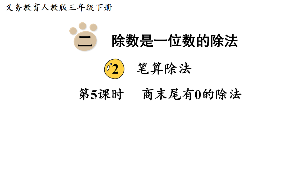 17817900第1页