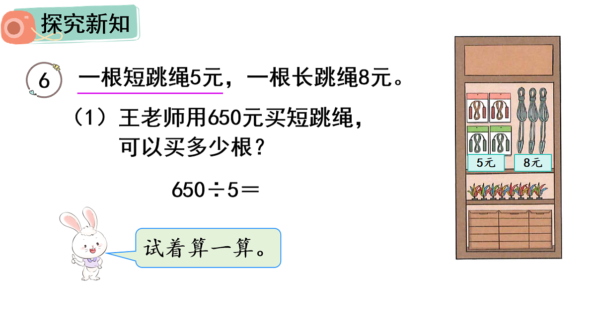 17817900第3页