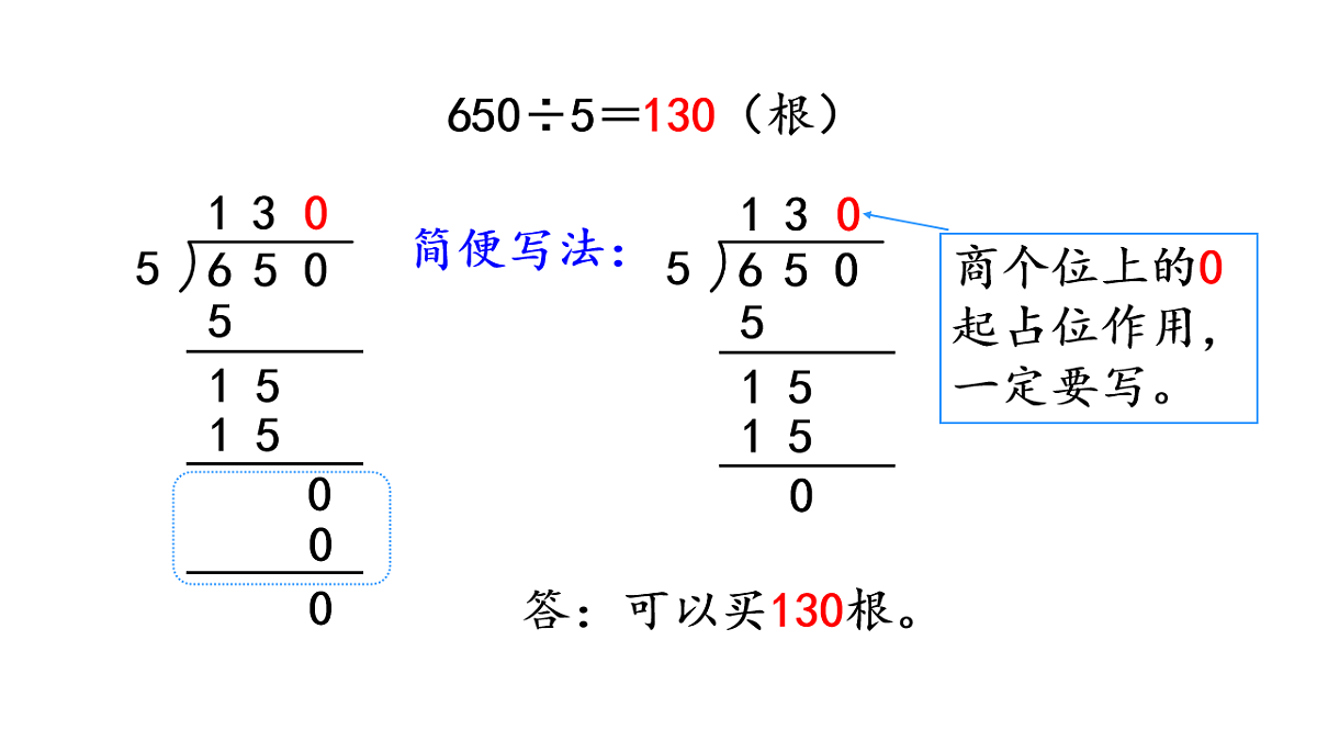 17817900第4页