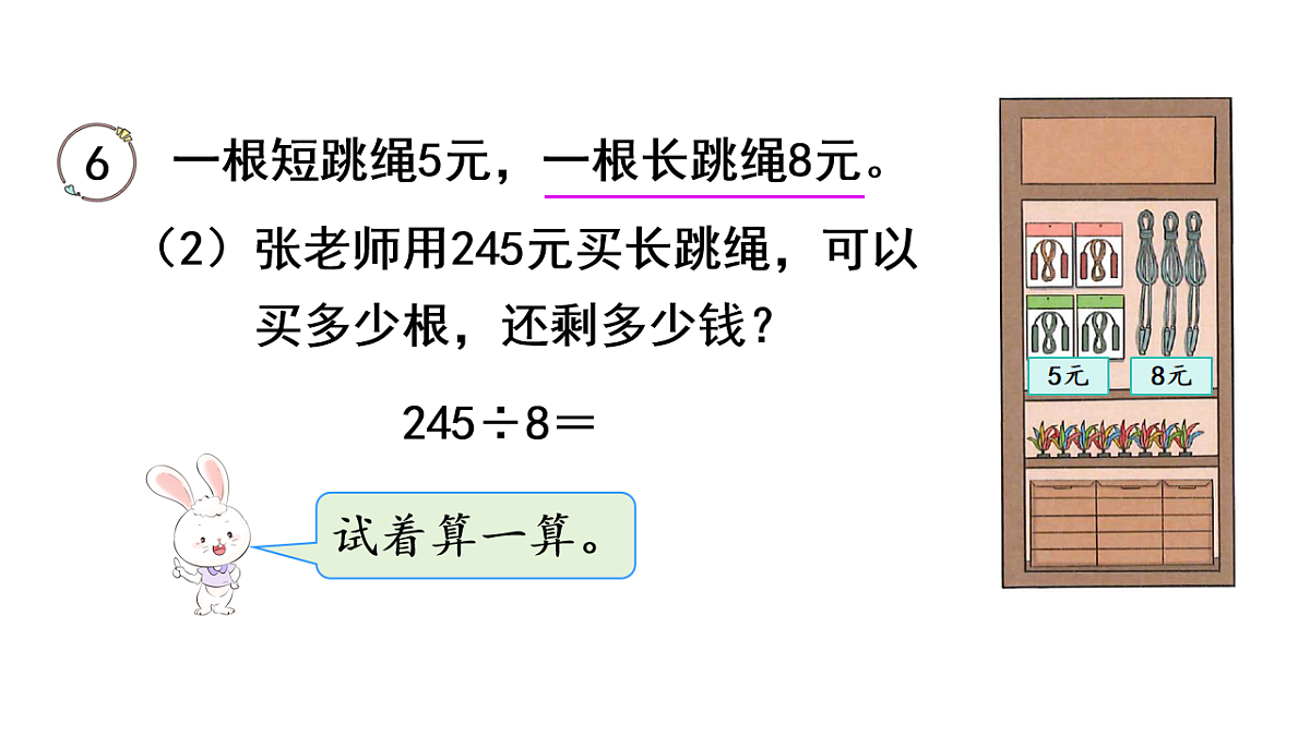 17817900第5页