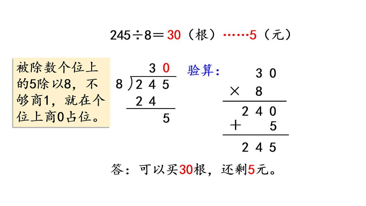 17817900第6页