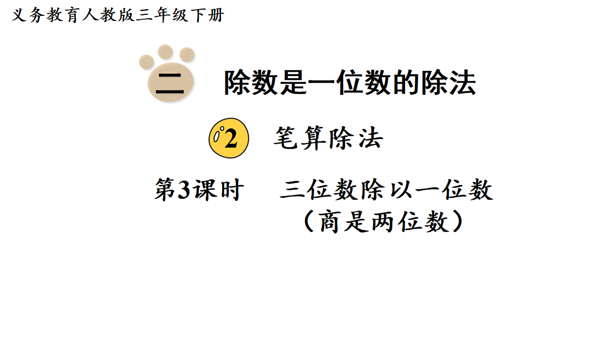 17817901第1页