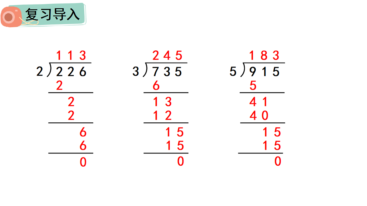 17817901第2页