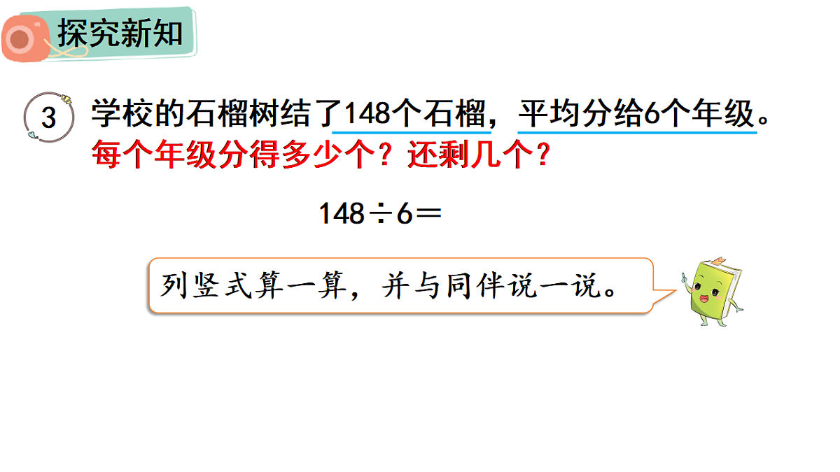 17817901第3页