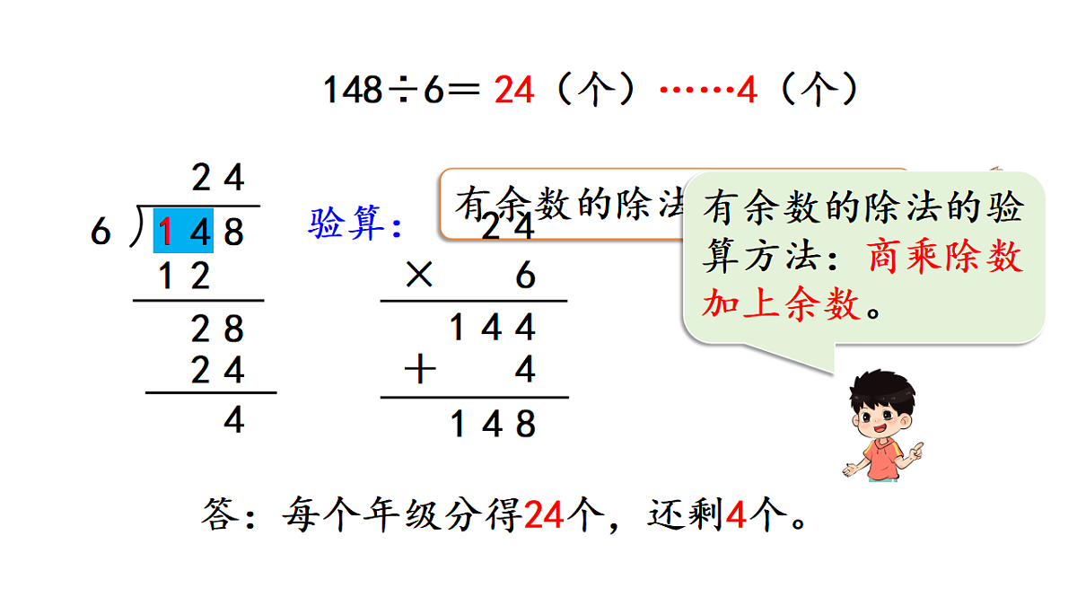 17817901第5页