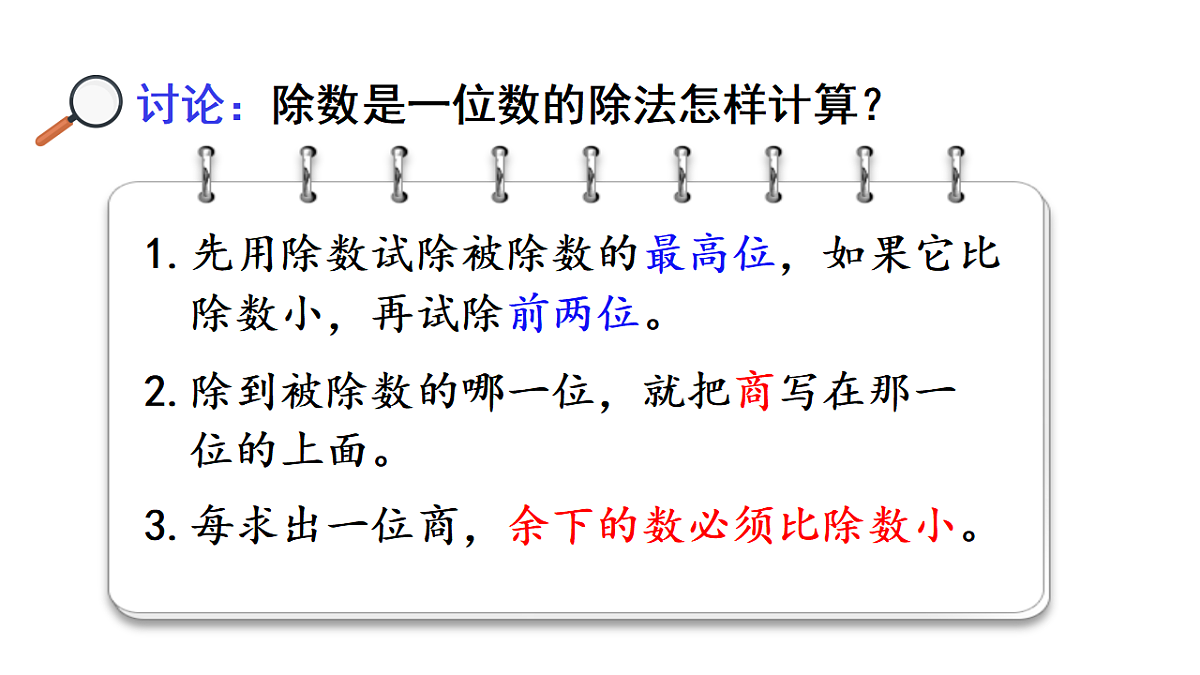 17817901第6页