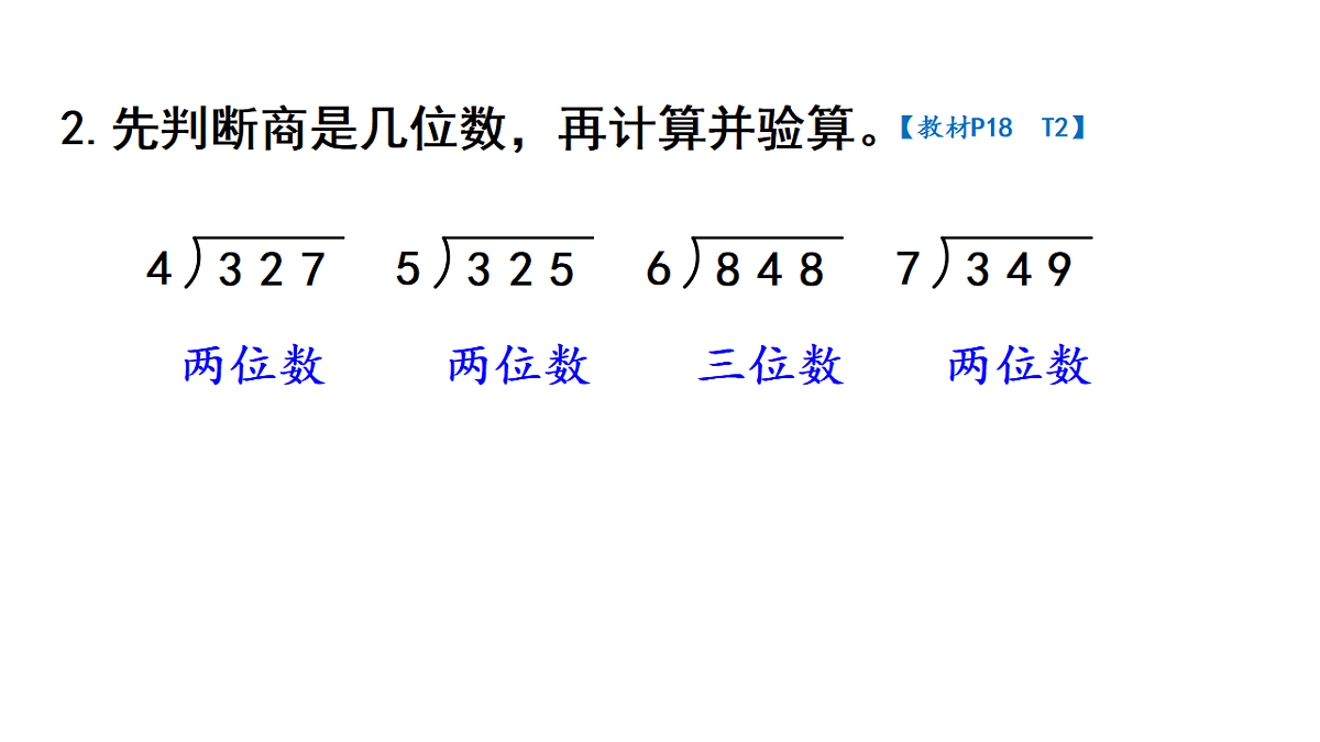 17817901第8页