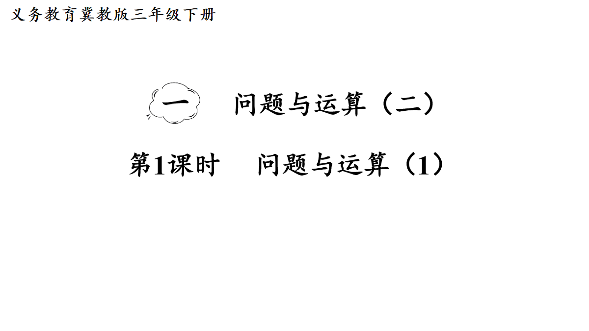 17817940第1页