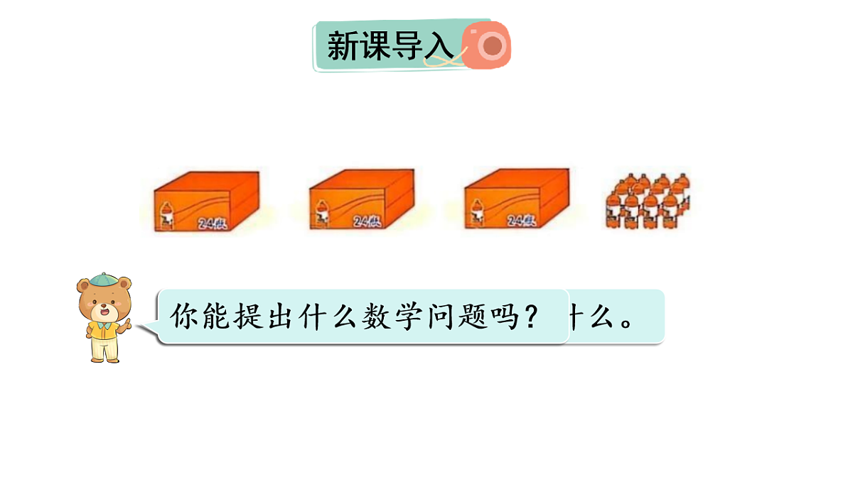 17817940第2页