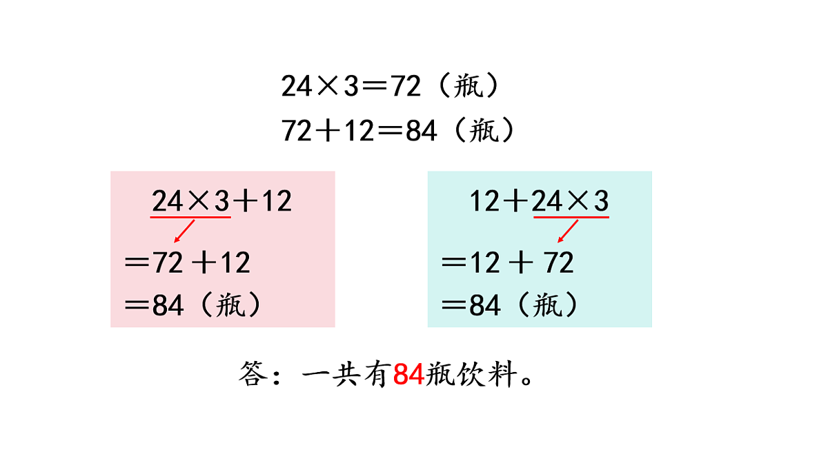 17817940第4页