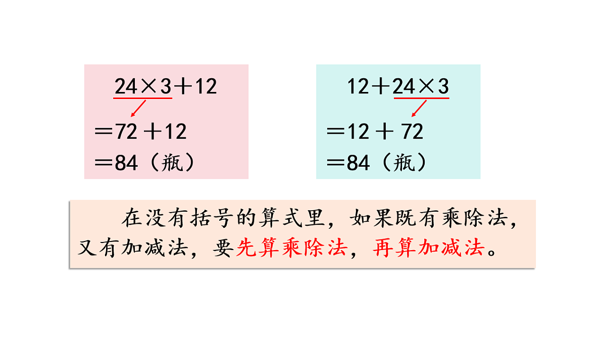 17817940第5页