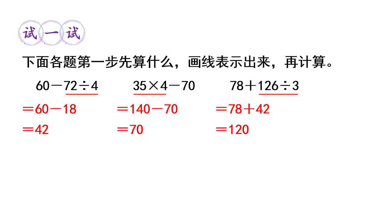17817940第6页