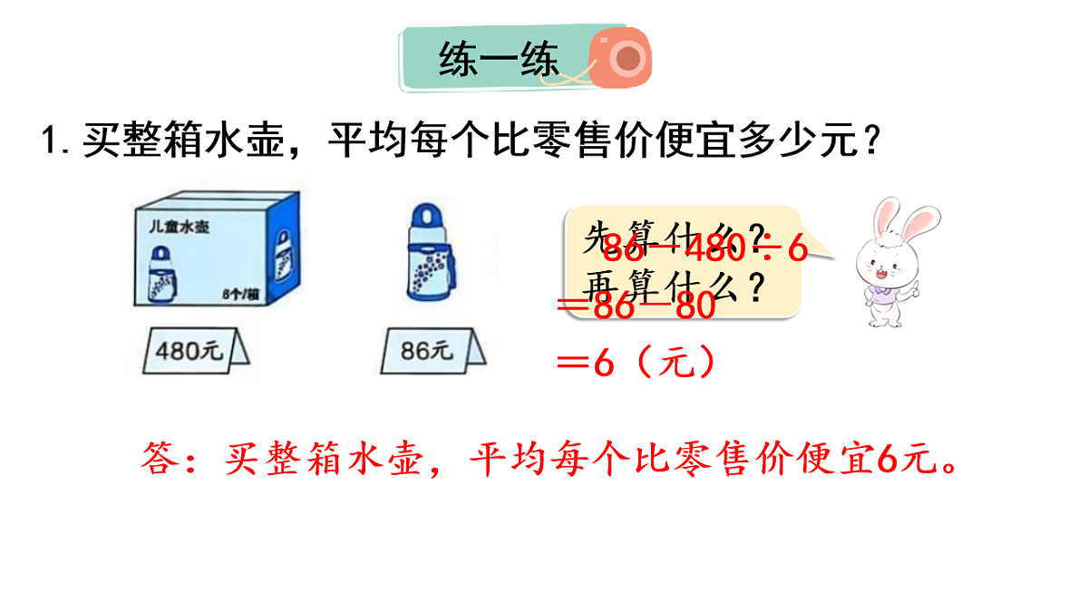 17817940第7页