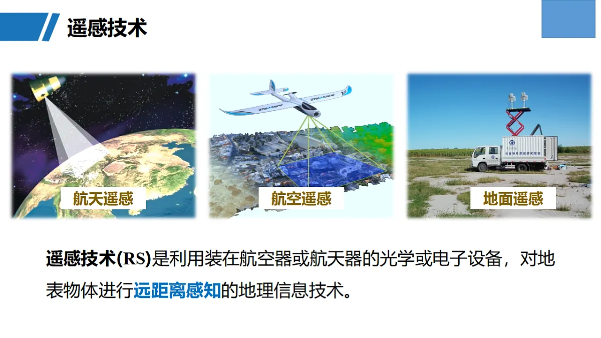 17817971第3页