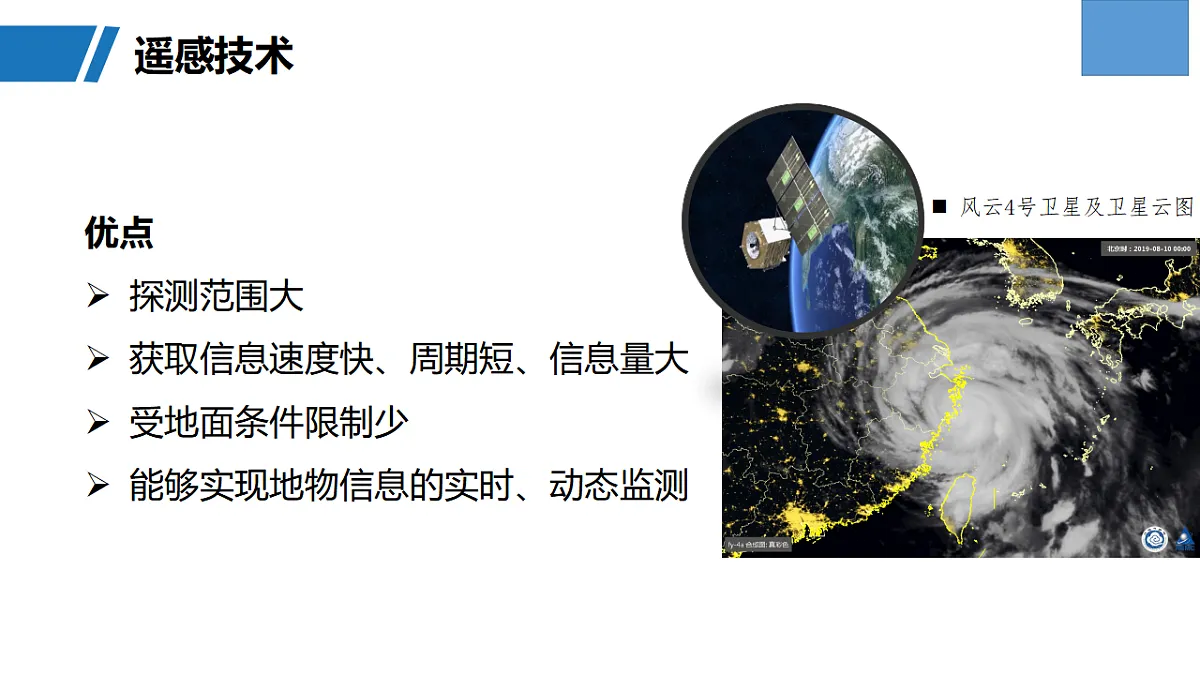 17817971第5页