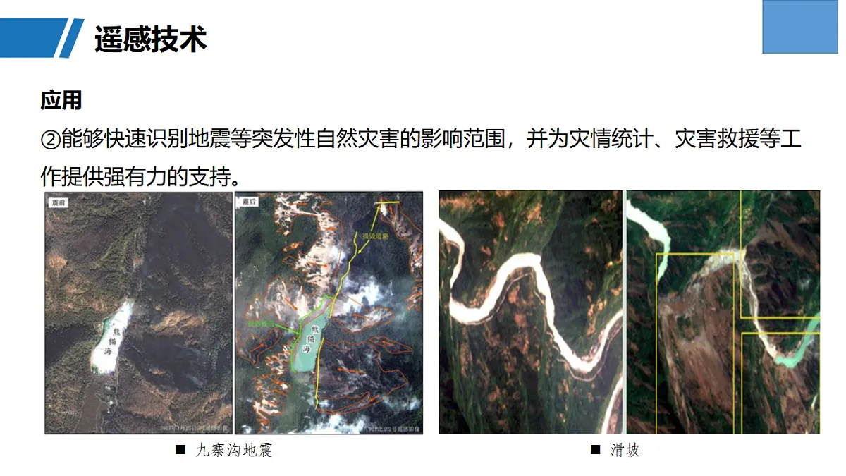 17817971第7页