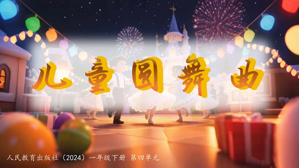 17817985第1页