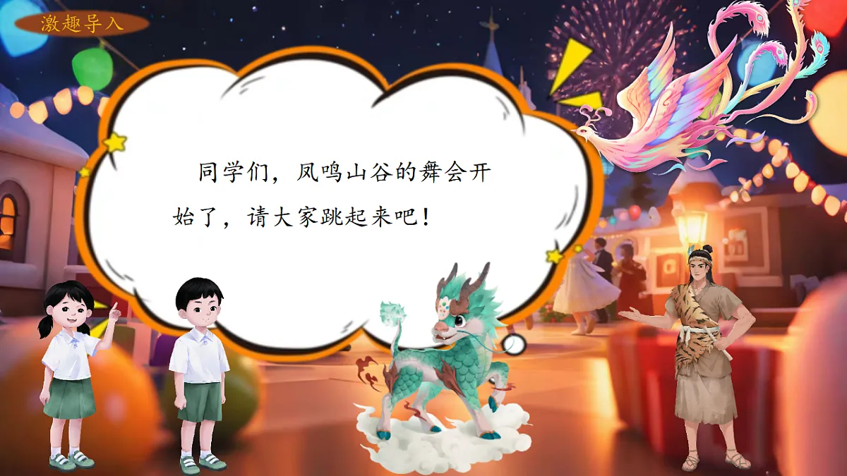 17817985第2页