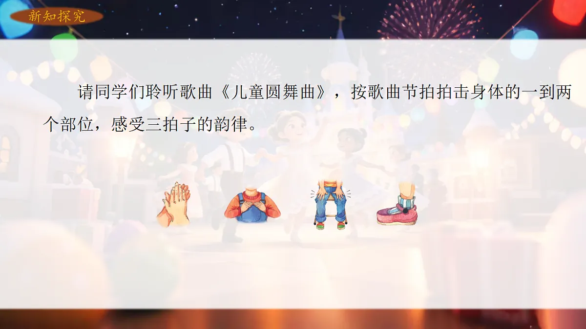 17817985第3页