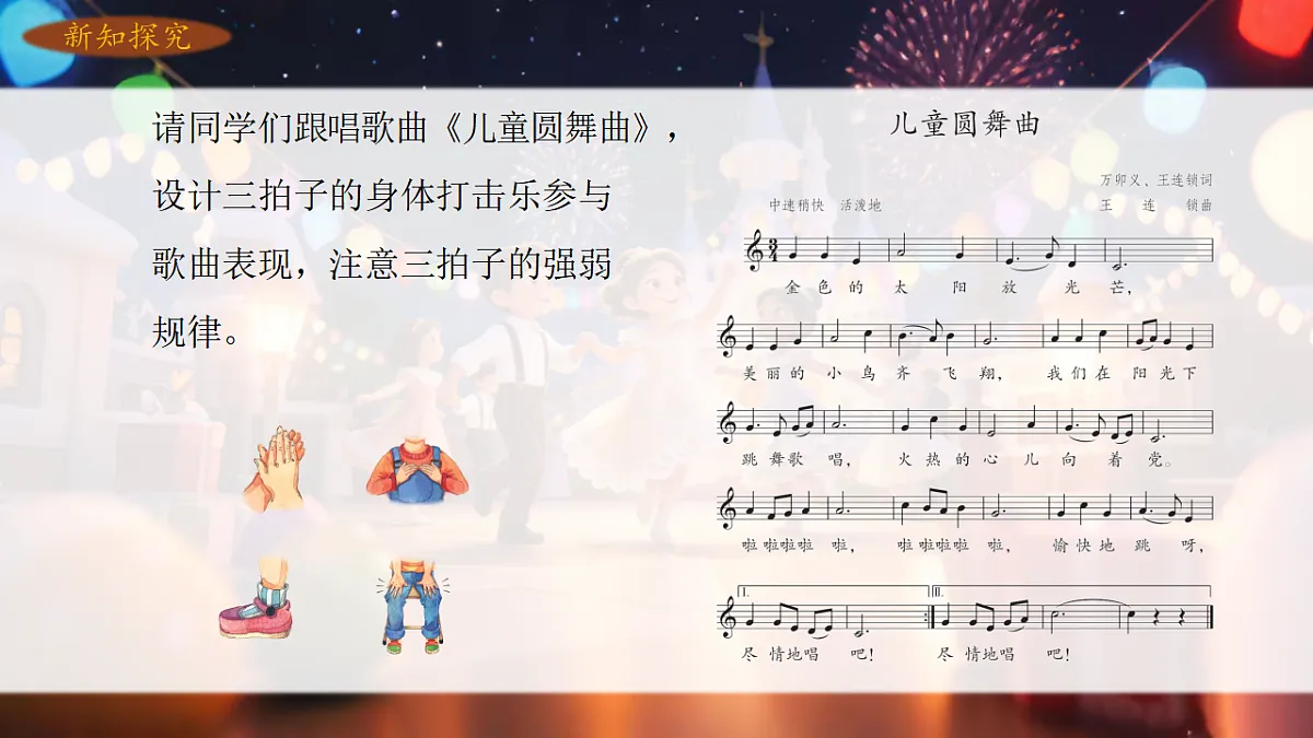 17817985第4页