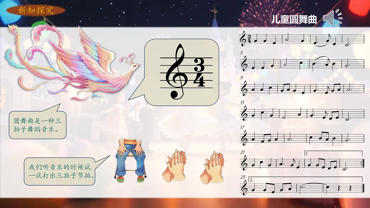17817985第5页