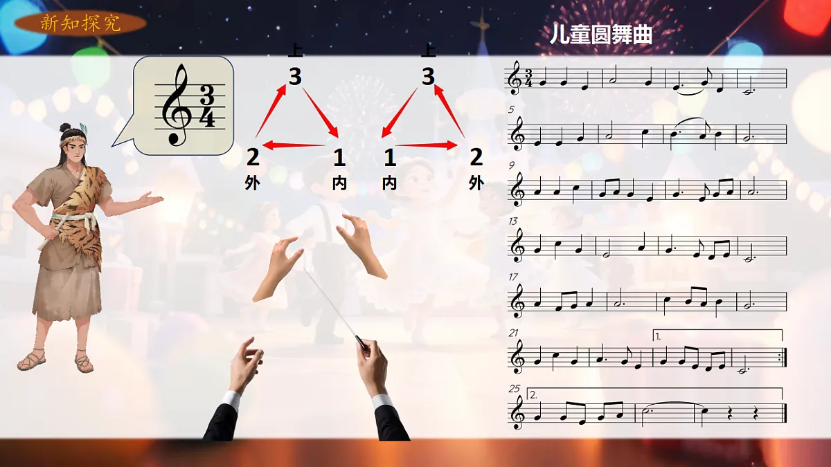 17817985第6页