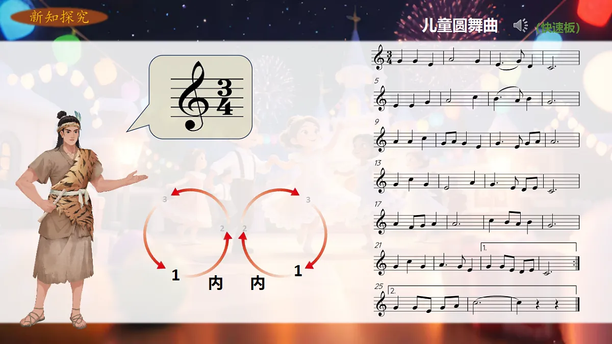 17817985第7页