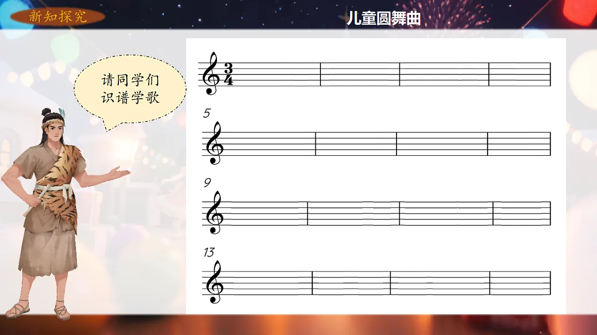 17817985第8页