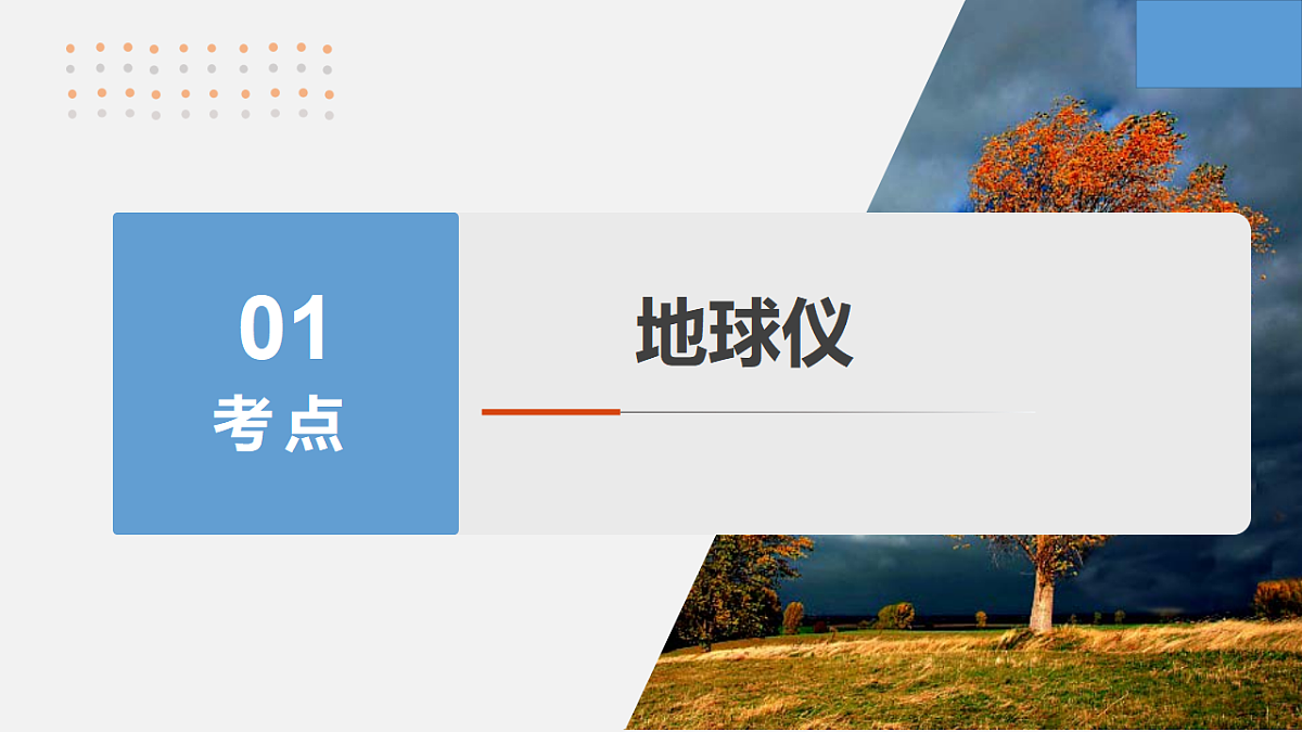 17817986第4页