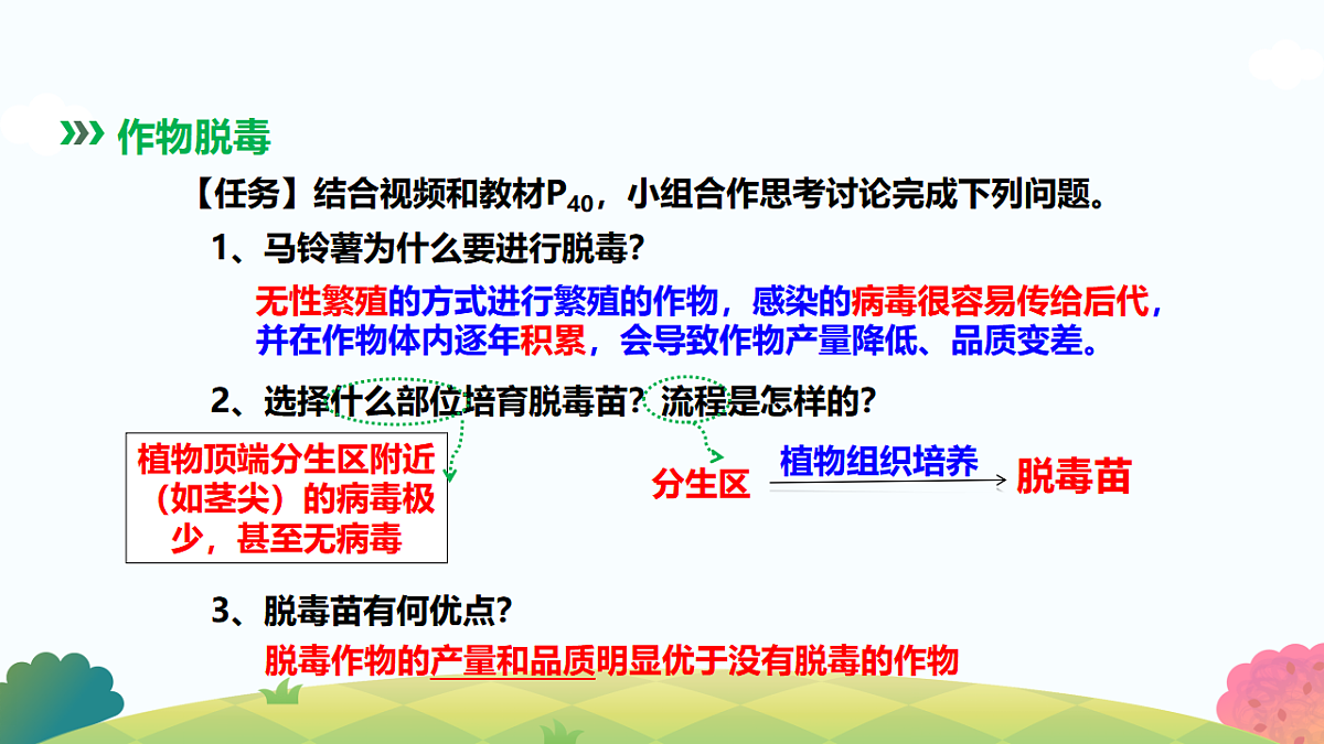 17817990第6页