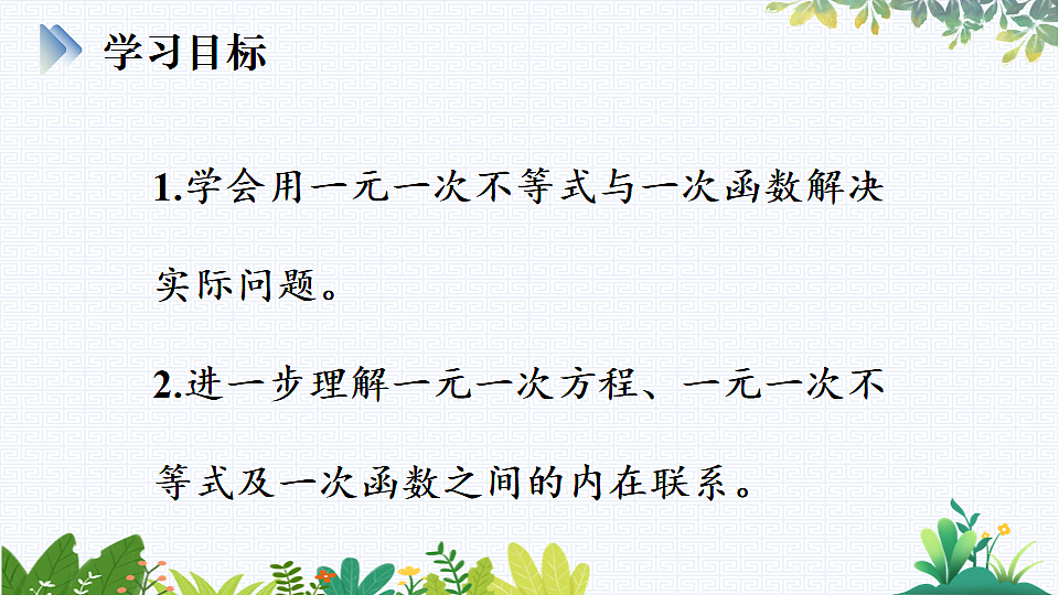 17818102第2页