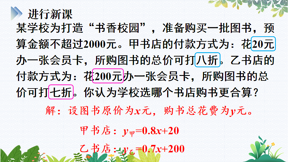 17818102第4页