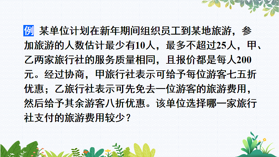 17818102第6页