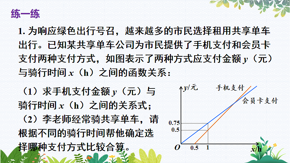 17818102第8页
