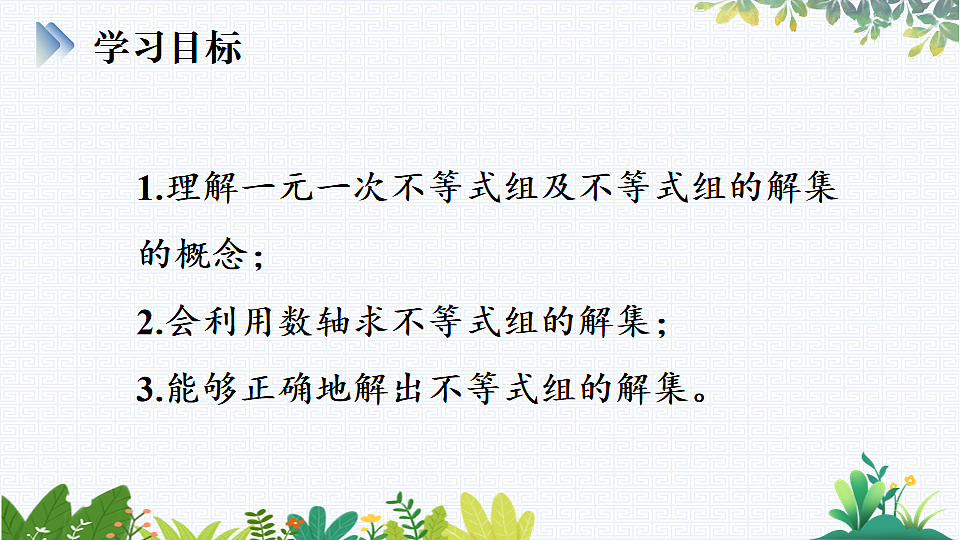 17818103第2页