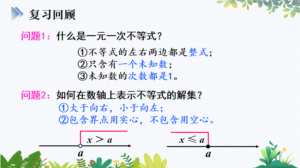 17818103第3页