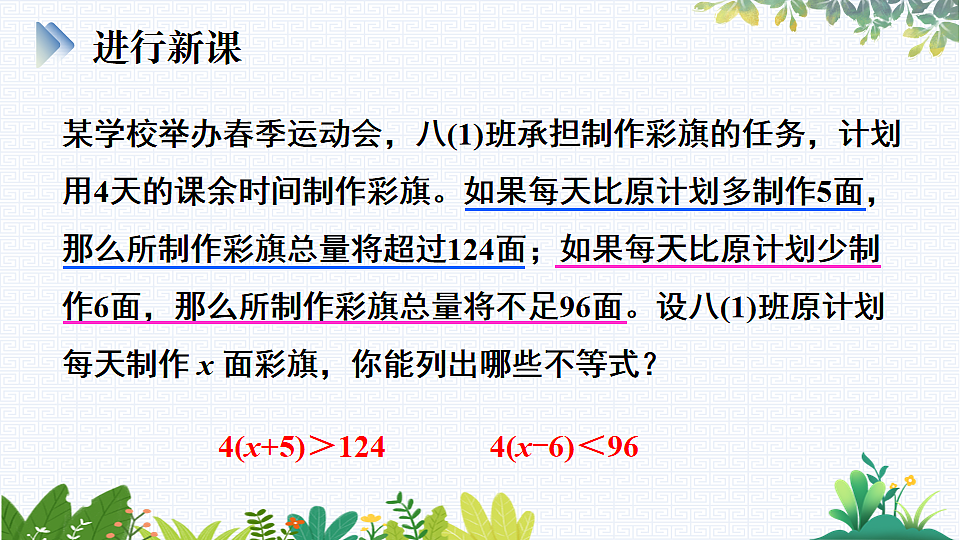 17818103第4页