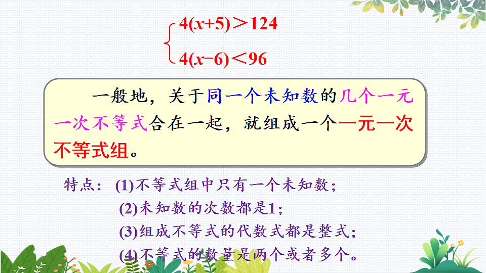 17818103第5页