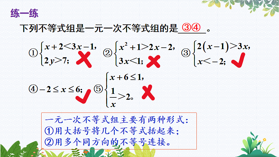 17818103第6页