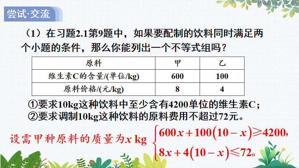 17818103第7页