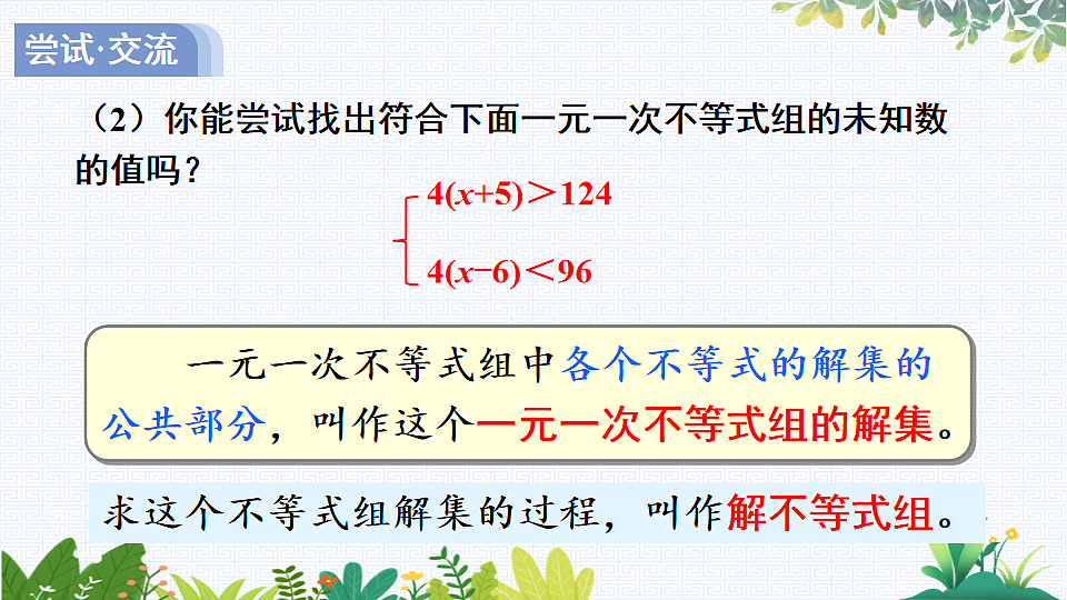 17818103第8页
