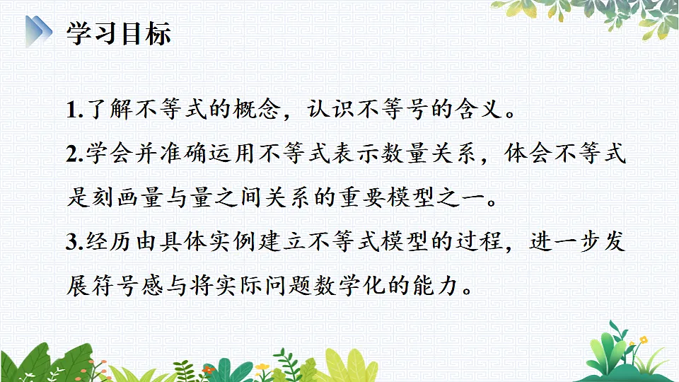 17818136第2页