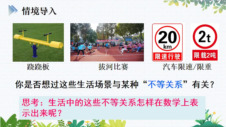 17818136第3页