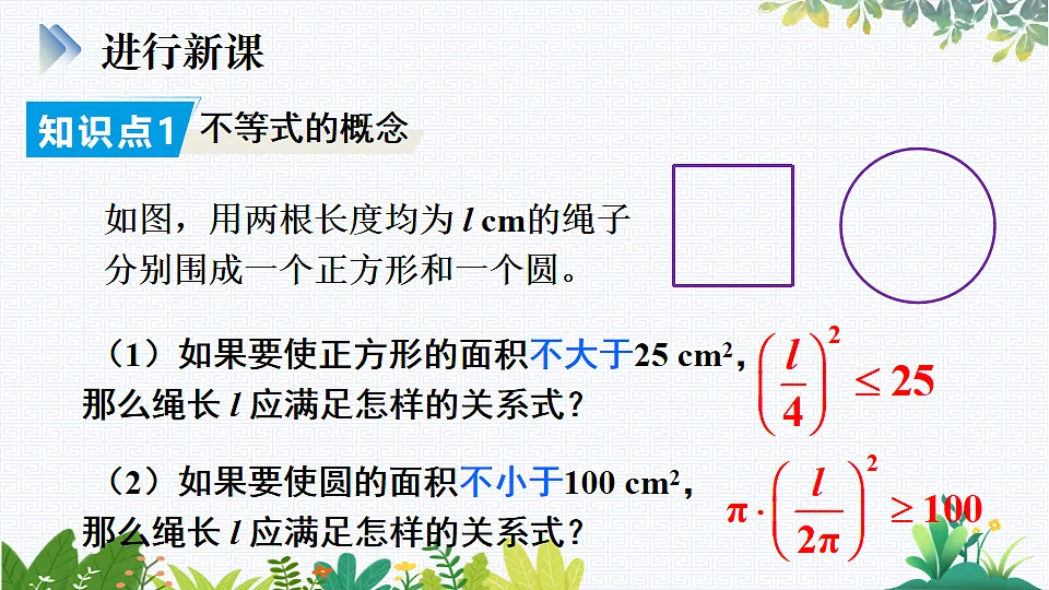 17818136第4页