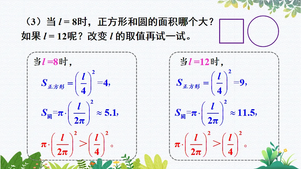 17818136第5页