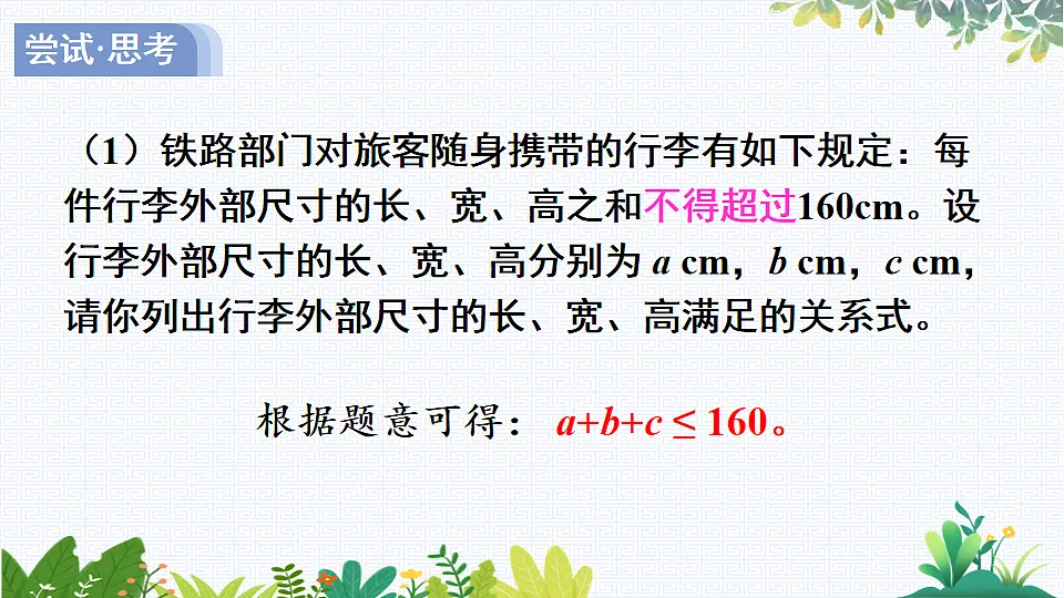 17818136第7页